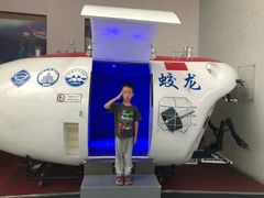 -陕西自然博物馆