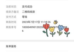 -北京有明中医诊所