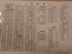 -月圆火锅(宁海东路二店)