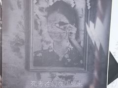 -戏精管理局·剧本杀·桌游·血染钟楼