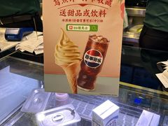-德克士(五洲餐厅)