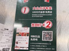 -东排食堂长沙小吃大排档(五一广场店)