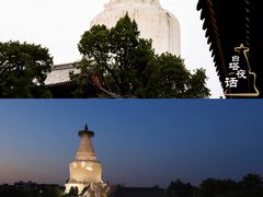-妙应寺白塔