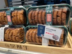 -鲍师傅糕点(国金街店)