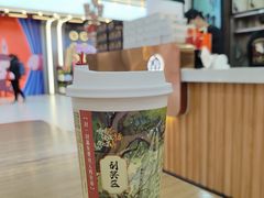 -茶话弄(北京通州万达店)