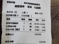 -阿庄新豫菜(航海东路店)