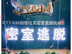 -S Team剧情密室(杭州龙翔桥店)