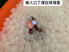-XONE潮玩运动馆