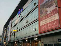 -凯德广场(金牛店)