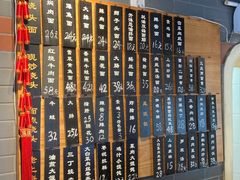 -乔家栅(襄阳南路店)