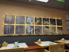 -全牛匠·乐山跷脚牛肉(上品+店)