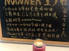 -Manner Coffee(大宁国际商业广场店)
