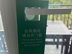 -石梅湾艾美度假酒店