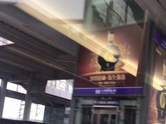 -三明北站