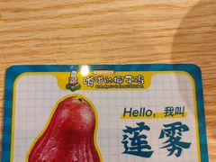 -嗲嗲的椰子鸡(亚龙湾总店)