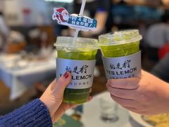 -Yes Lemon就是柠·手打柠檬茶(苏州中心一店)