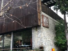 -瓷语堂(上海五维空间创意园店)