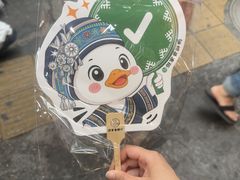 -但家香酥鸭(民生路总店)