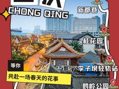 -新都巷步道