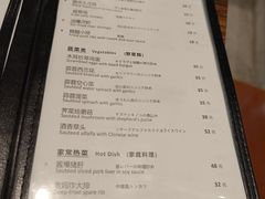 -建国328 本帮小馆·面馆