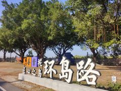 -广州市紫泥堂文化创意园景区