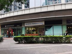 门面-JamaicaBlue(新城国际店)