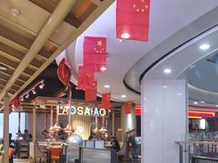 -奥赛奥自助烤肉(财富中心店)