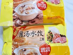 -物美大卖场(玉蜓桥店)