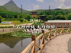 -帽儿山风景区