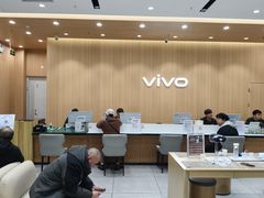 -vivo官方授权体验店(朝阳合生汇店)