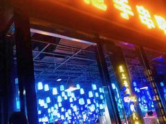 门面-火枪手串吧·鹤岗小串涮肚(亦庄店)
