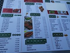 -古纳河畔饭店·炭烤