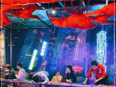 -钳真多钓虾馆·小龙虾海鲜烧烤(九六广场店)