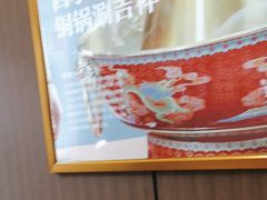 -南门四季铜锅涮肉(大屯·北苑店)