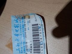 android_upload_pic-SFC上影影城(港汇永华IMAX激光店)