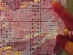 -曾哥烧烤店(红瓦寺店)