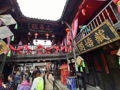 -寻龙山风景旅游区