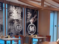 -味千拉面(广州白云机场T1航站楼店)