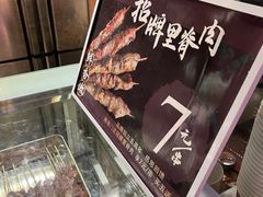 -马小毛老上海里脊肉(南翔印象城店)