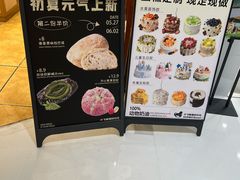 -小飞象面包公社(珠江路金鹰店)