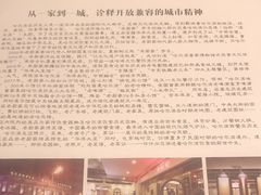 -老厨家(友谊路总店)