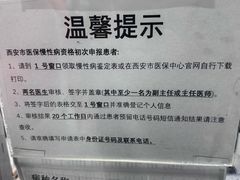 -陕西省美术博物馆