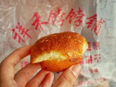蒸蛋糕-祥禾饽饽铺·中式糕点(天津河东美福园店)