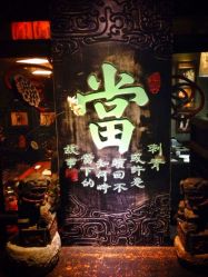 店-汉刺青TATTOO STUDIO