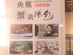 -佬钱湾仔(衣裳街店)