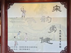 -钱王祠