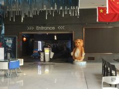 -幸福蓝海国际影城(上海三林店)
