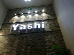 门面-雅仕 HAIR SALON 美发沙龙