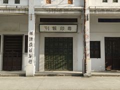 -西樵山国艺影视城