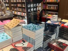 -凤凰国际书城(凤凰广场店)
